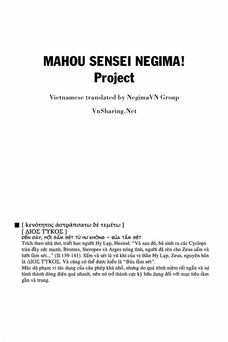 Bậc Thầy Ma Pháp: Chapter 63