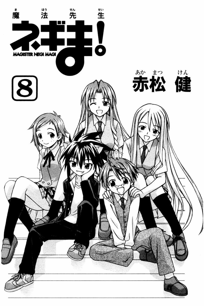Bậc Thầy Ma Pháp: Chapter 63