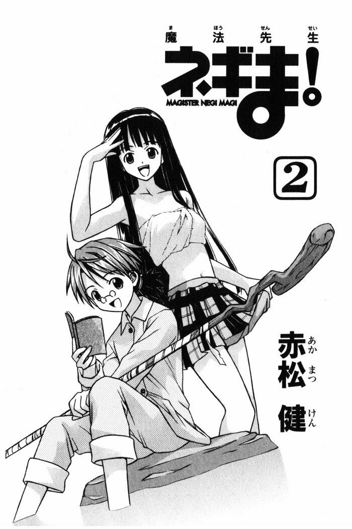 Bậc Thầy Ma Pháp: Chapter 7