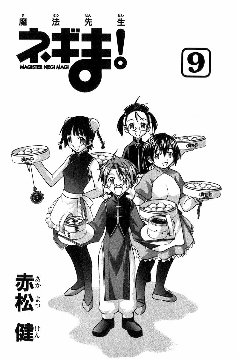 Bậc Thầy Ma Pháp: Chapter 72