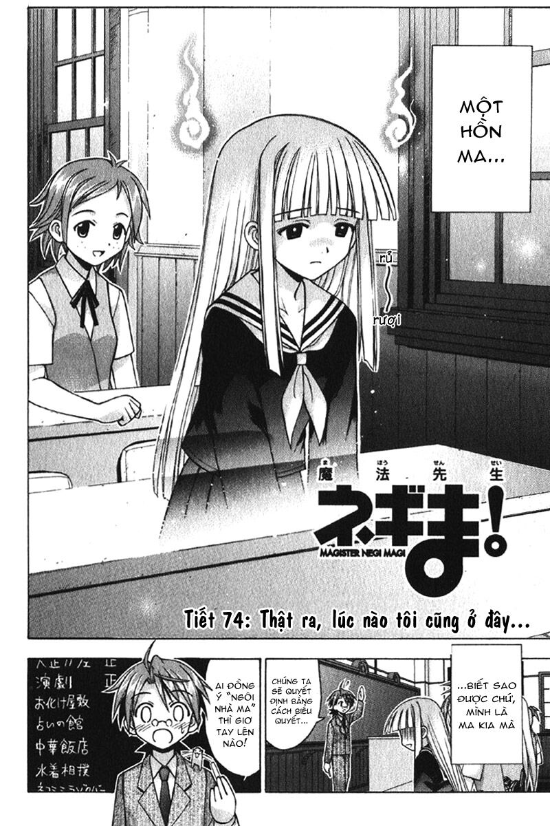 Bậc Thầy Ma Pháp: Chapter 74