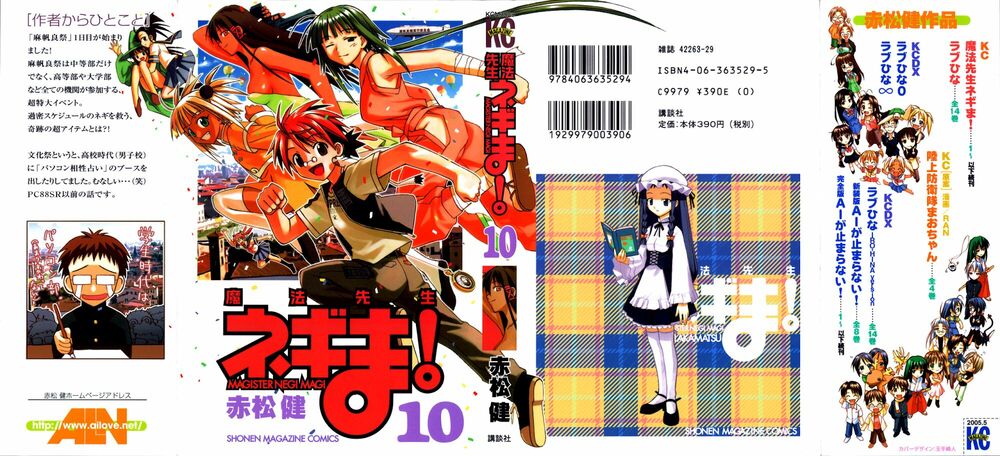 Bậc Thầy Ma Pháp: Chapter 81