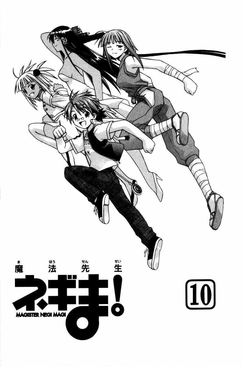 Bậc Thầy Ma Pháp: Chapter 81