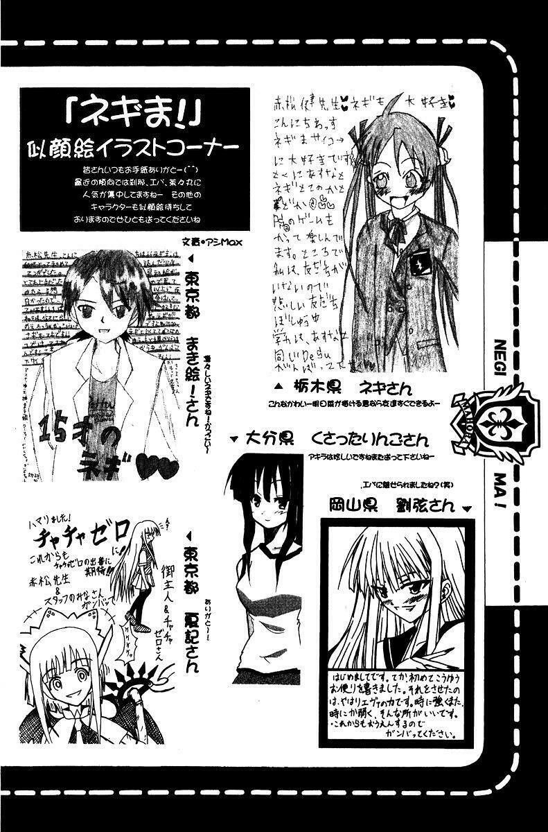Bậc Thầy Ma Pháp: Chapter 89