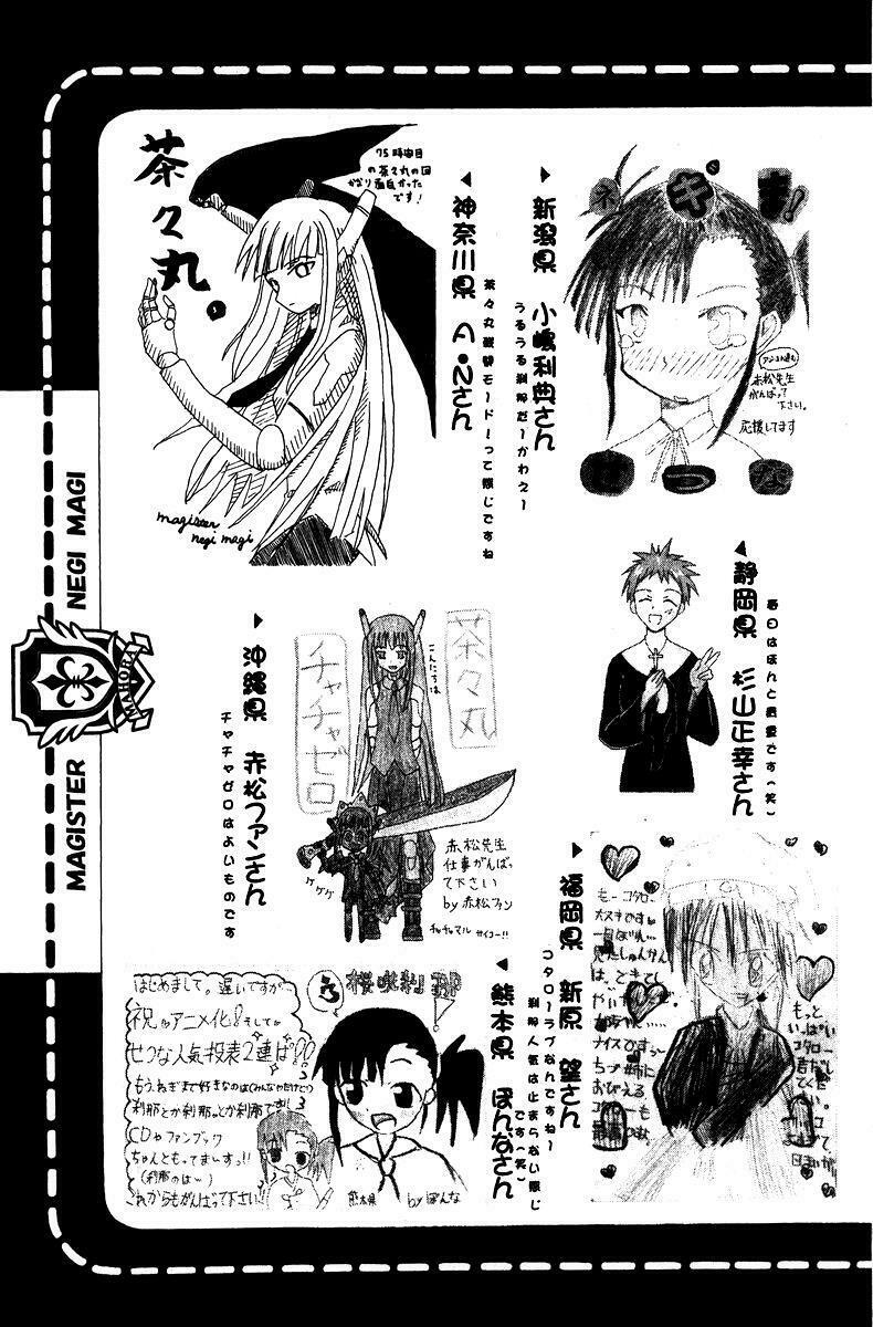 Bậc Thầy Ma Pháp: Chapter 89