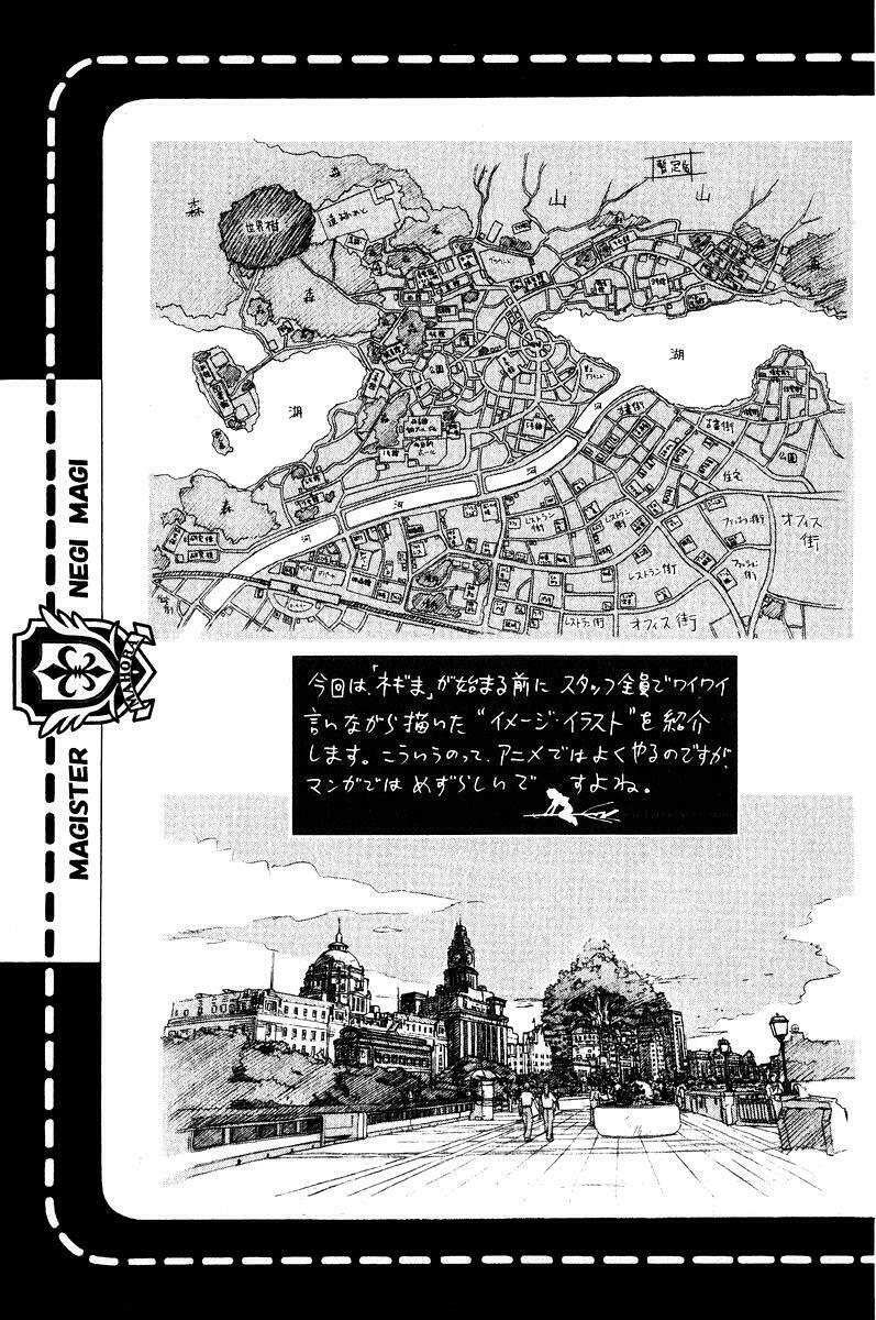 Bậc Thầy Ma Pháp: Chapter 89