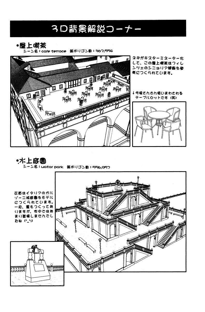 Bậc Thầy Ma Pháp: Chapter 89