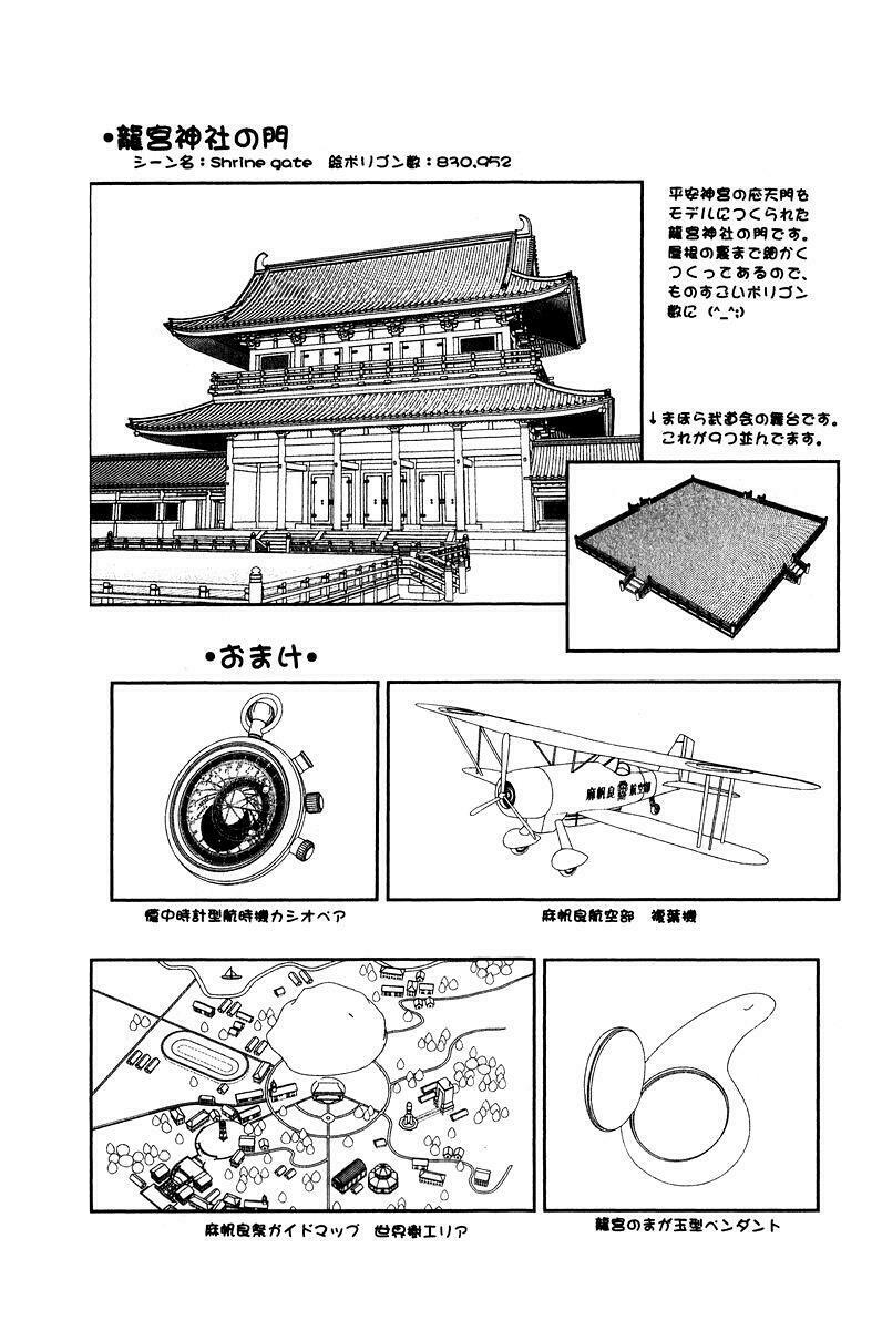 Bậc Thầy Ma Pháp: Chapter 89