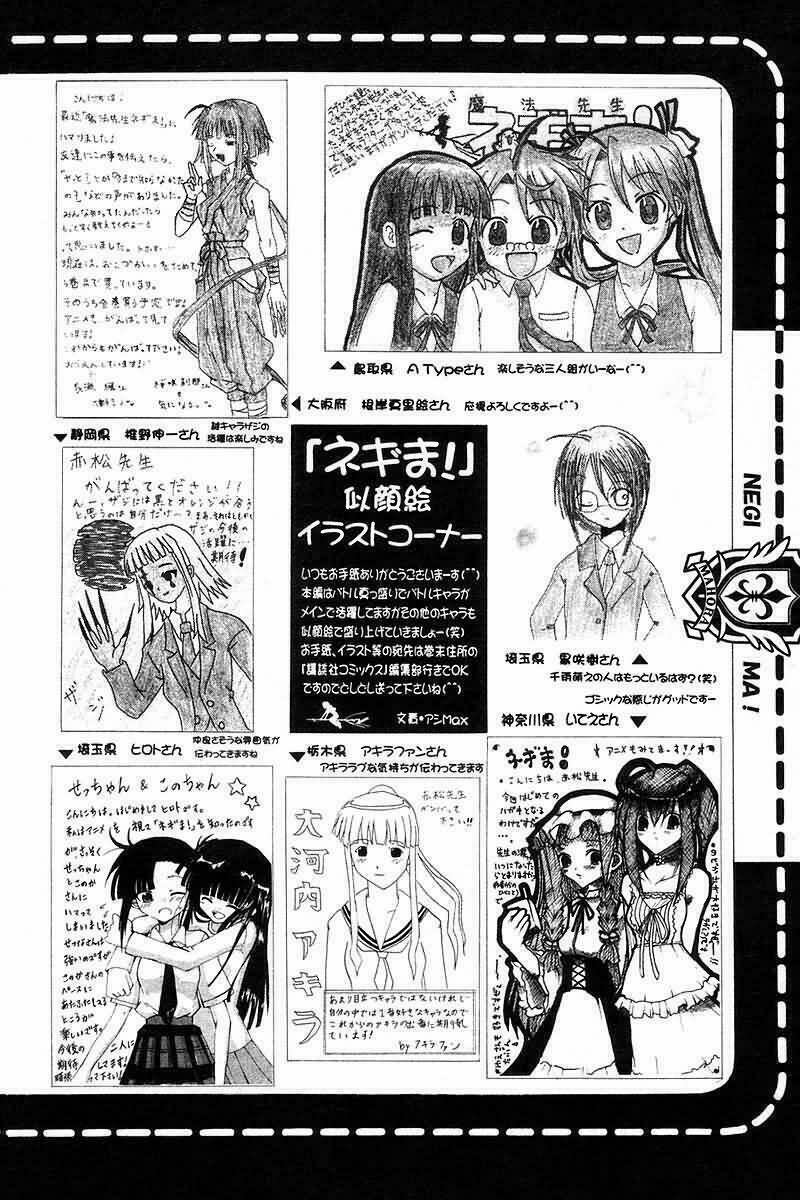 Bậc Thầy Ma Pháp: Chapter 99