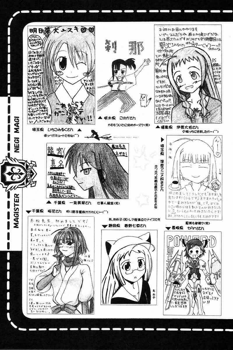 Bậc Thầy Ma Pháp: Chapter 99