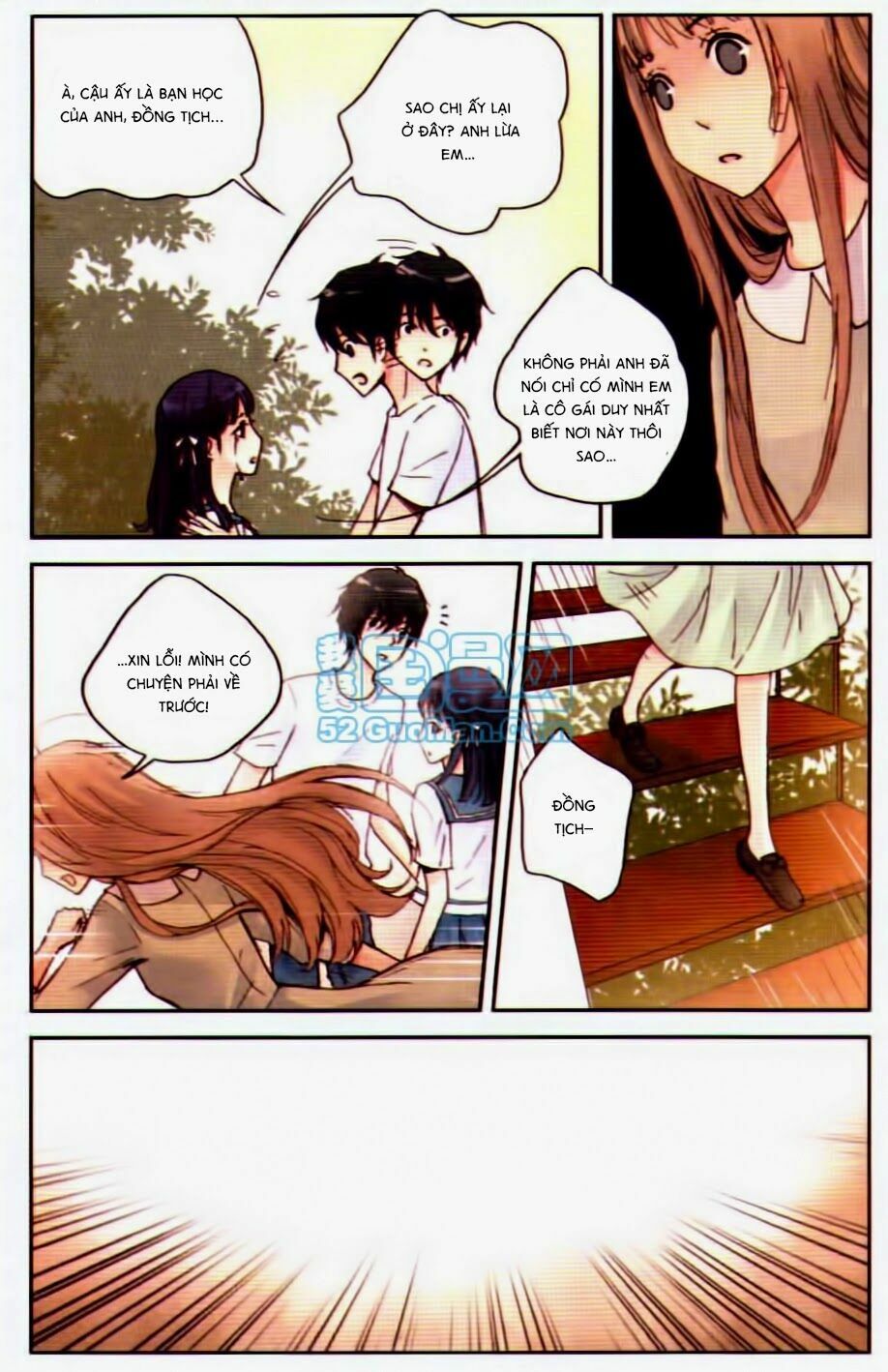 Bạc Hà Chi Hạ: Chapter 13.2