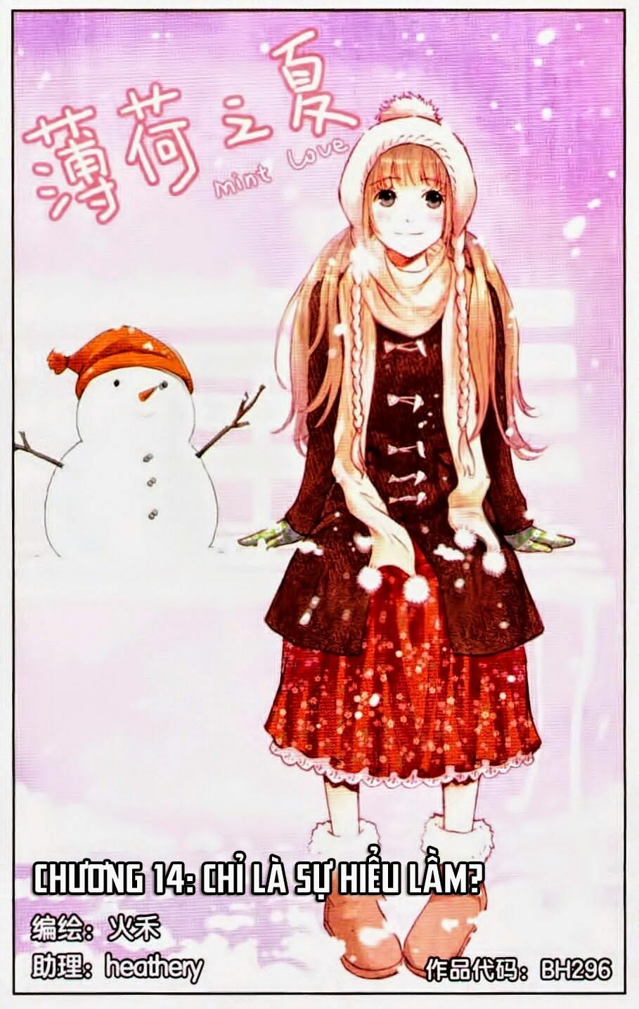 Bạc Hà Chi Hạ: Chapter 14.1