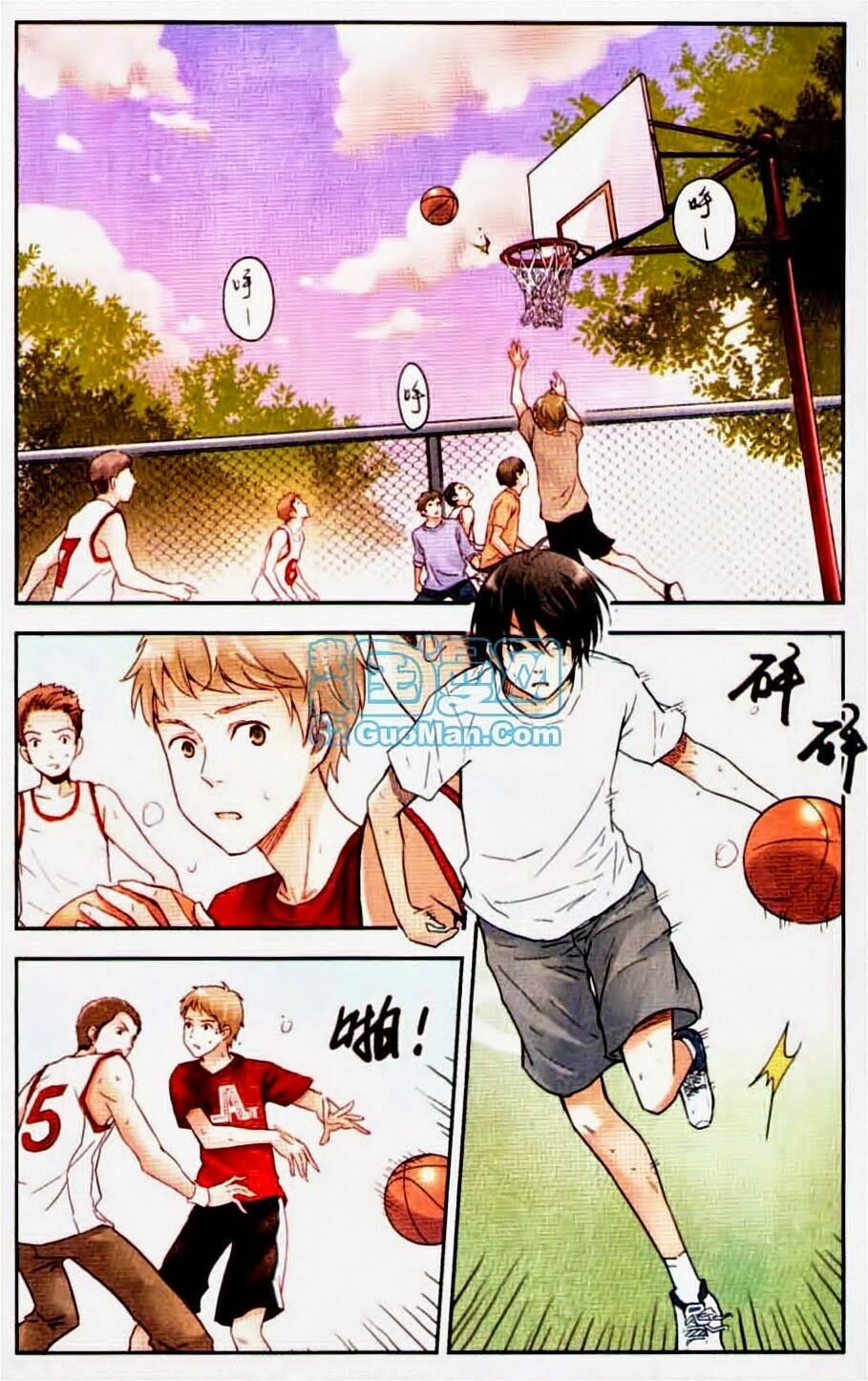 Bạc Hà Chi Hạ: Chapter 14.1