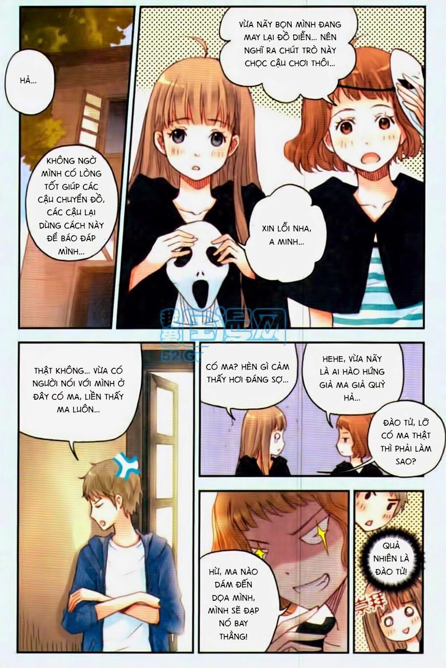 Bạc Hà Chi Hạ: Chapter 15.1