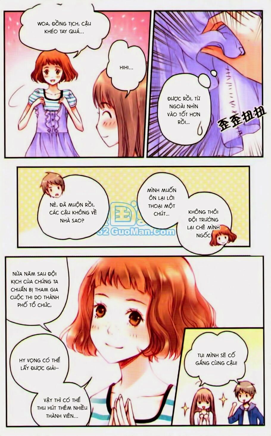 Bạc Hà Chi Hạ: Chapter 15.1