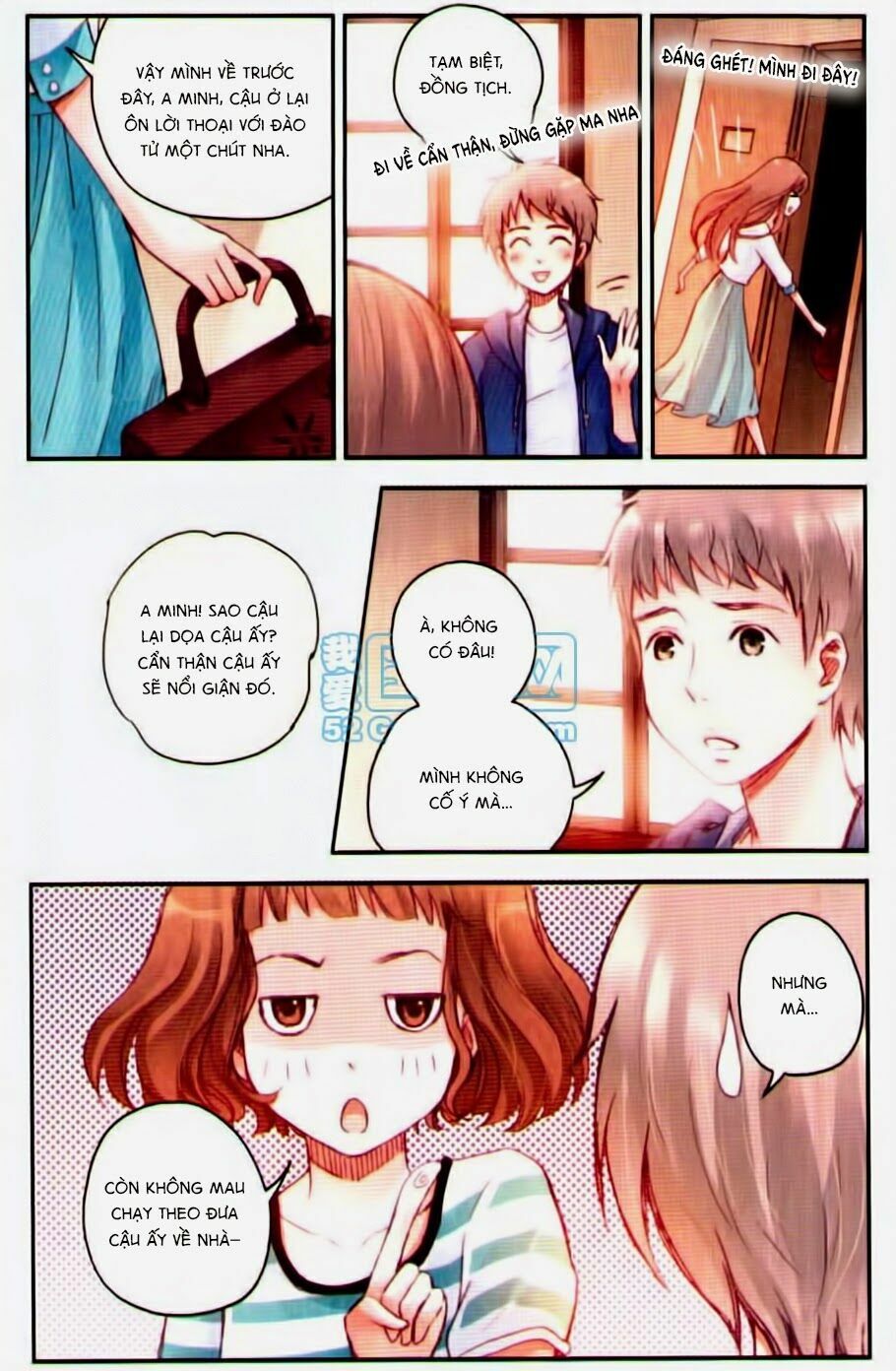 Bạc Hà Chi Hạ: Chapter 15.1