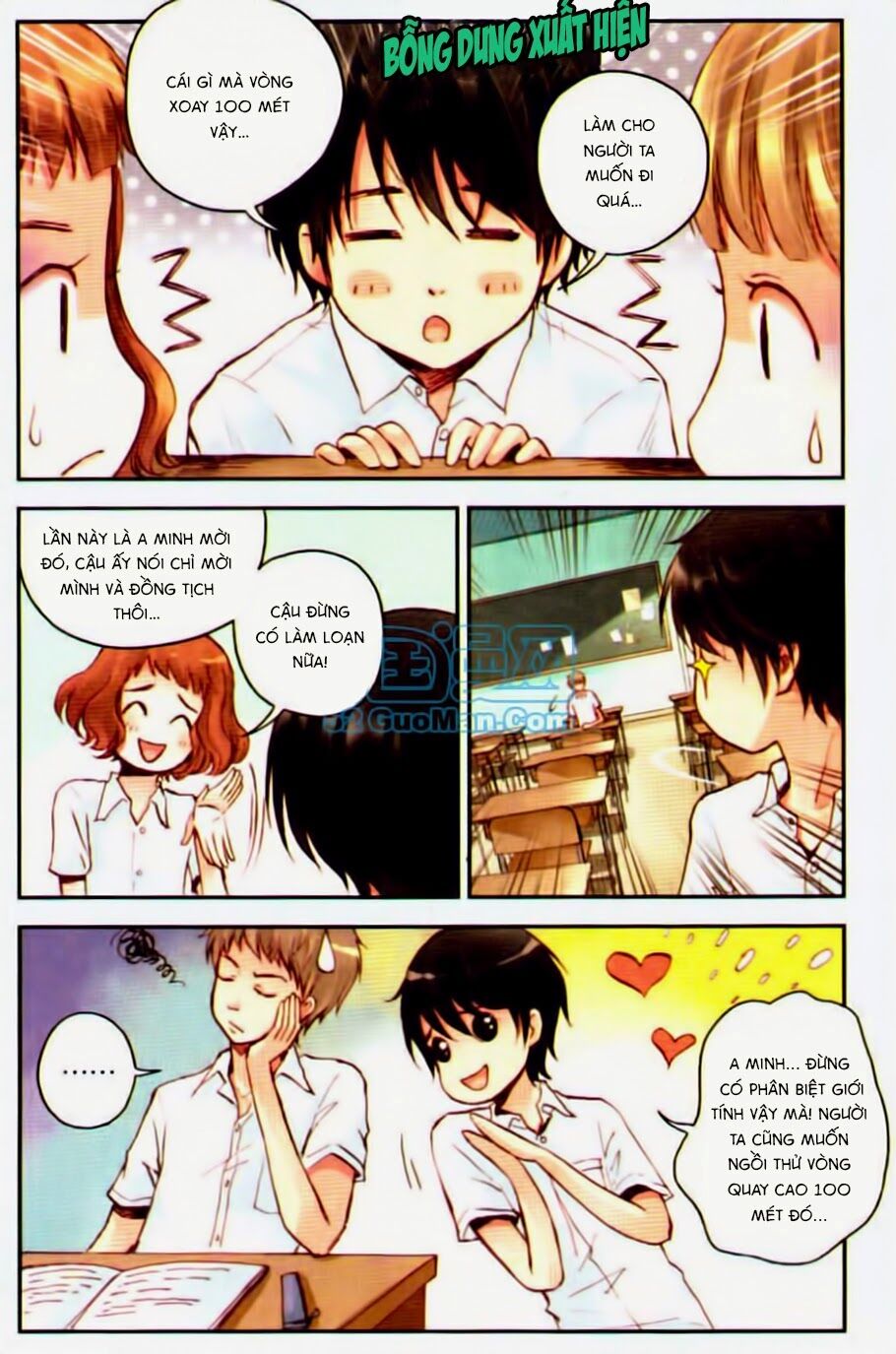 Bạc Hà Chi Hạ: Chapter 17.1