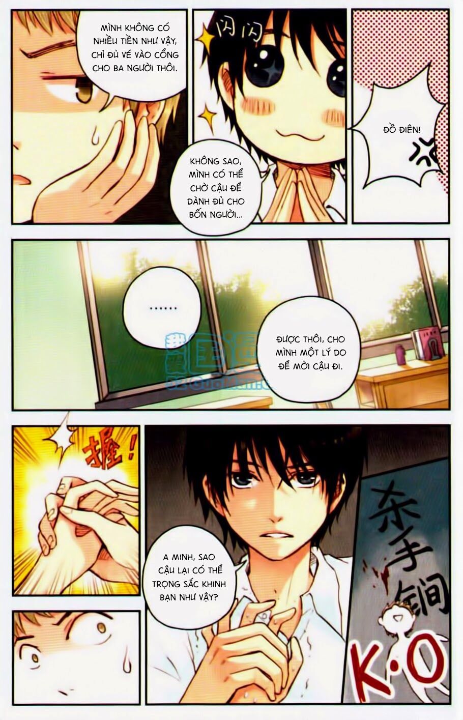 Bạc Hà Chi Hạ: Chapter 17.1