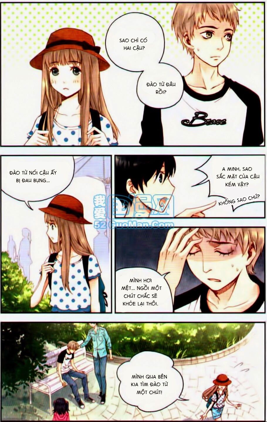 Bạc Hà Chi Hạ: Chapter 18.1