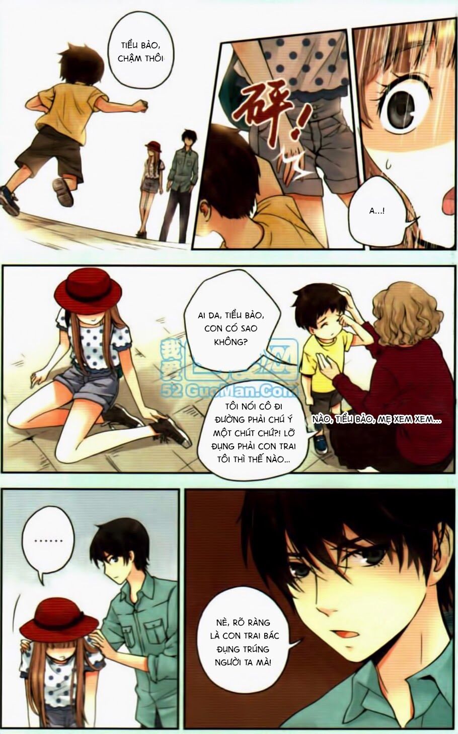 Bạc Hà Chi Hạ: Chapter 18.2