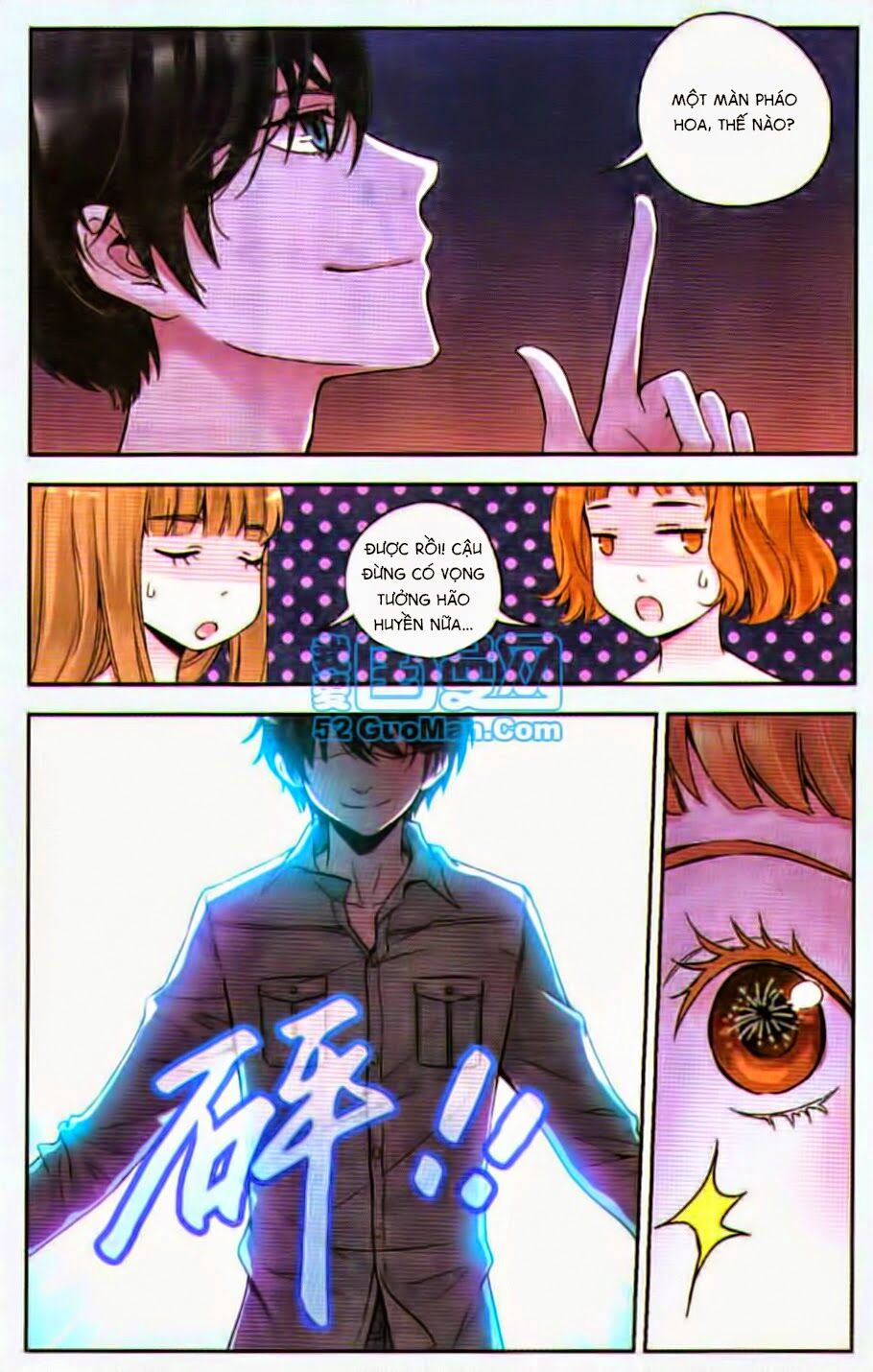Bạc Hà Chi Hạ: Chapter 19.2
