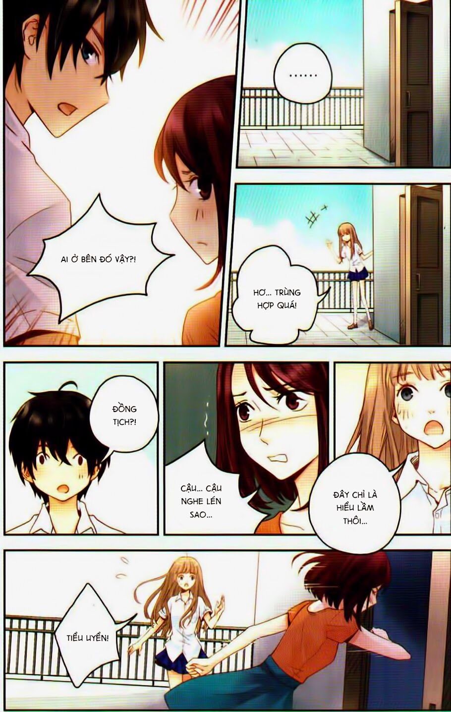 Bạc Hà Chi Hạ: Chapter 21.1