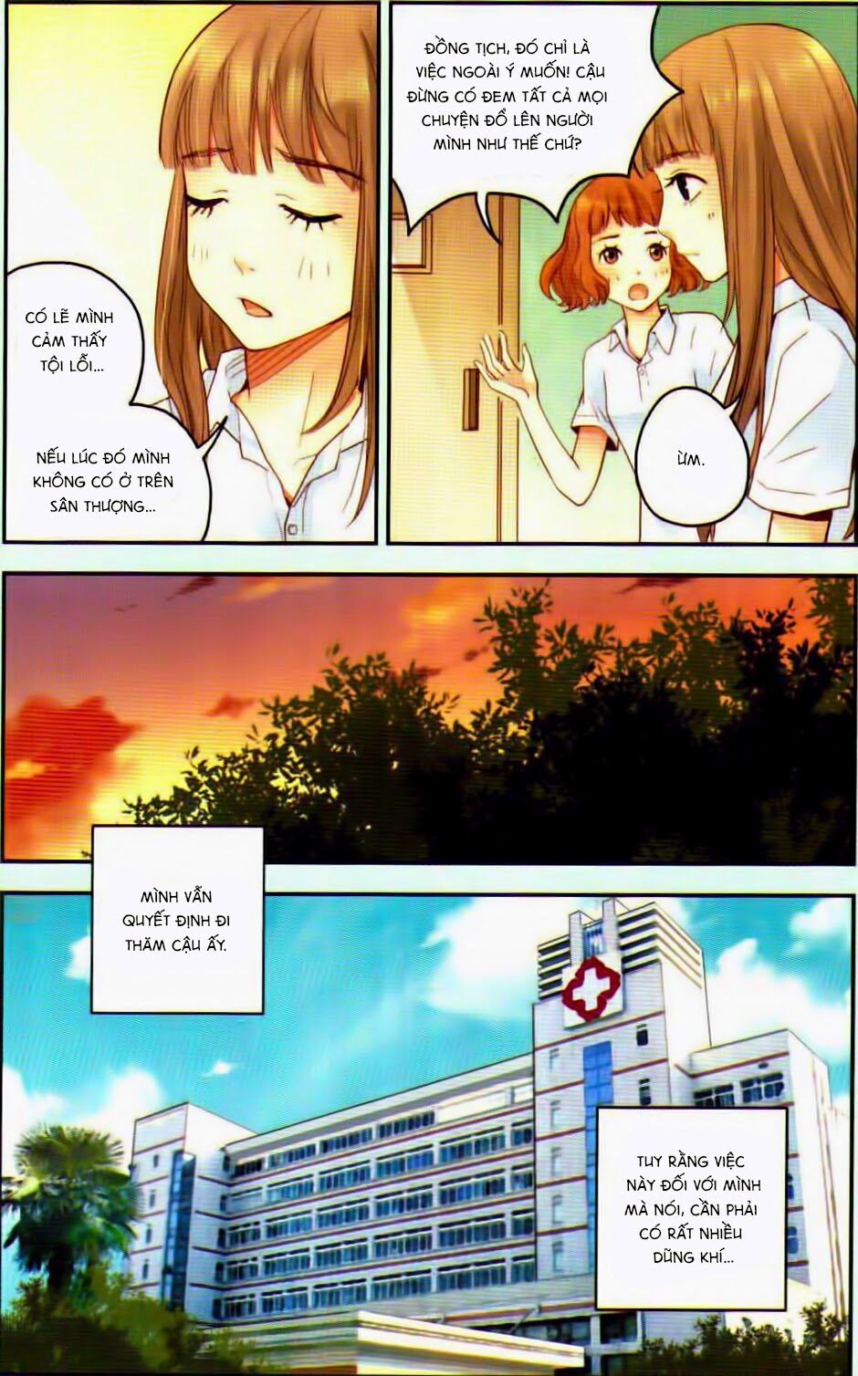 Bạc Hà Chi Hạ: Chapter 21.2