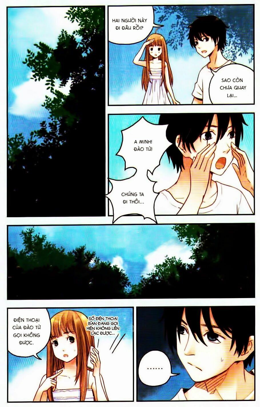 Bạc Hà Chi Hạ: Chapter 22.2
