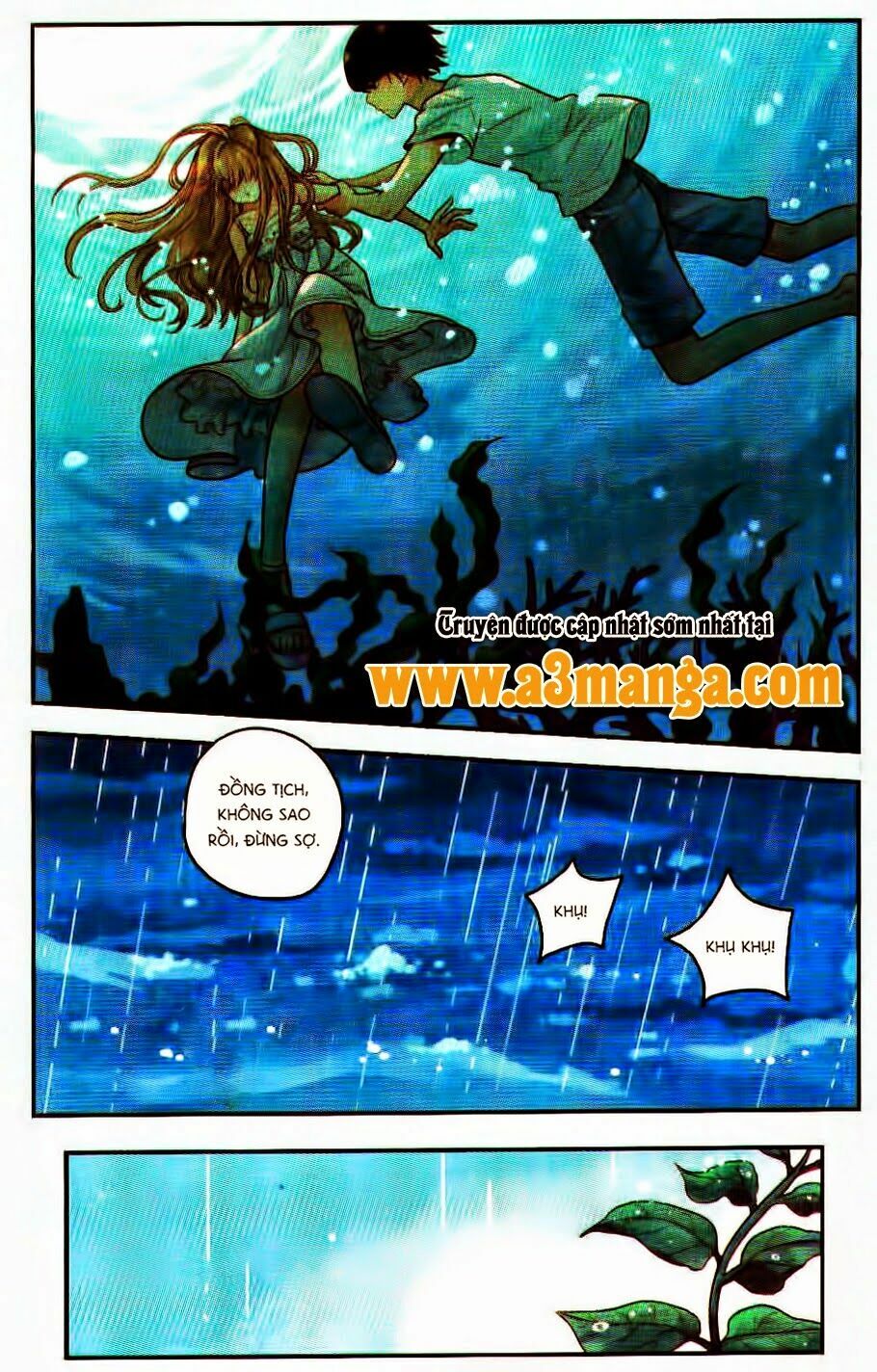 Bạc Hà Chi Hạ: Chapter 22.2