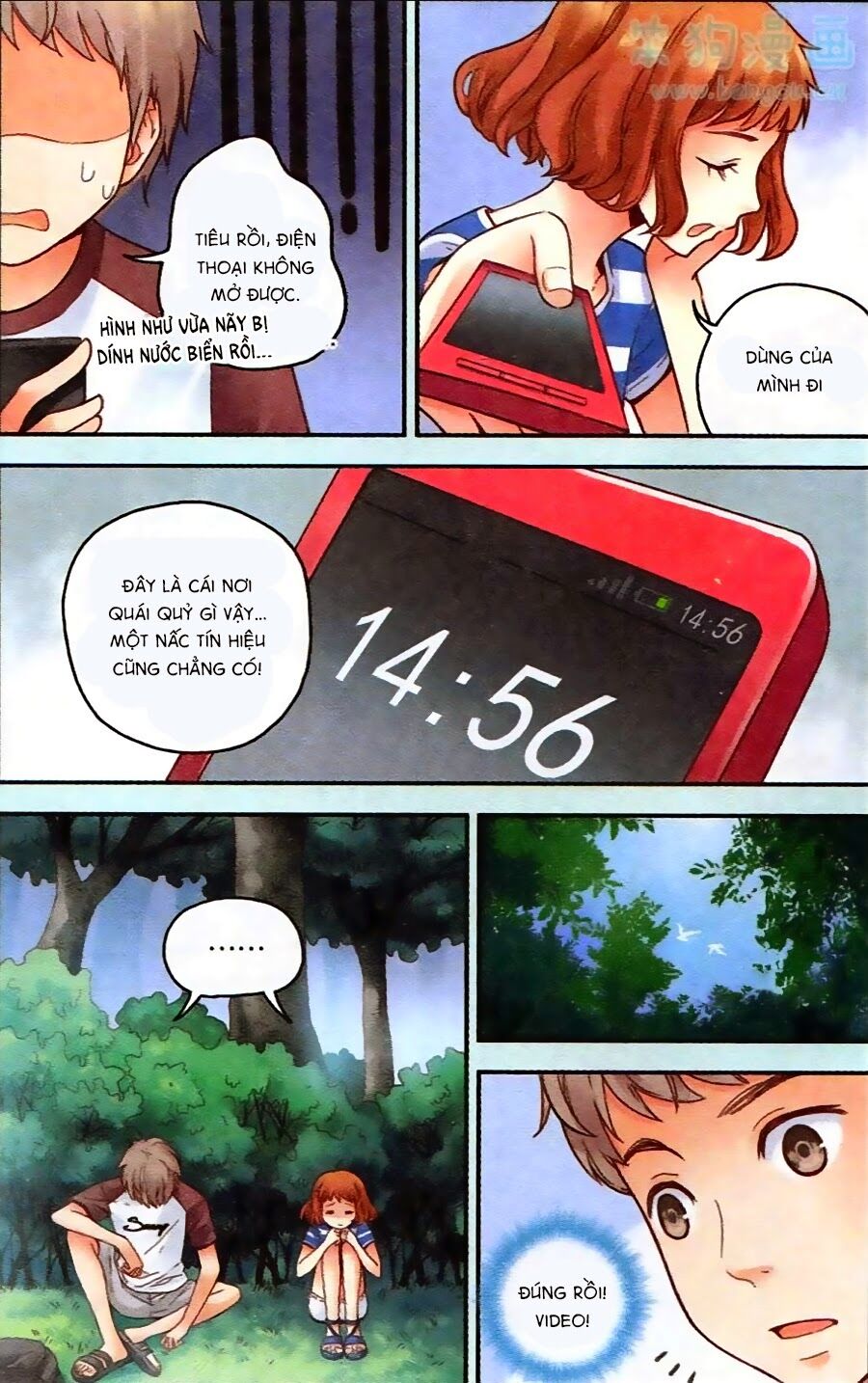 Bạc Hà Chi Hạ: Chapter 23