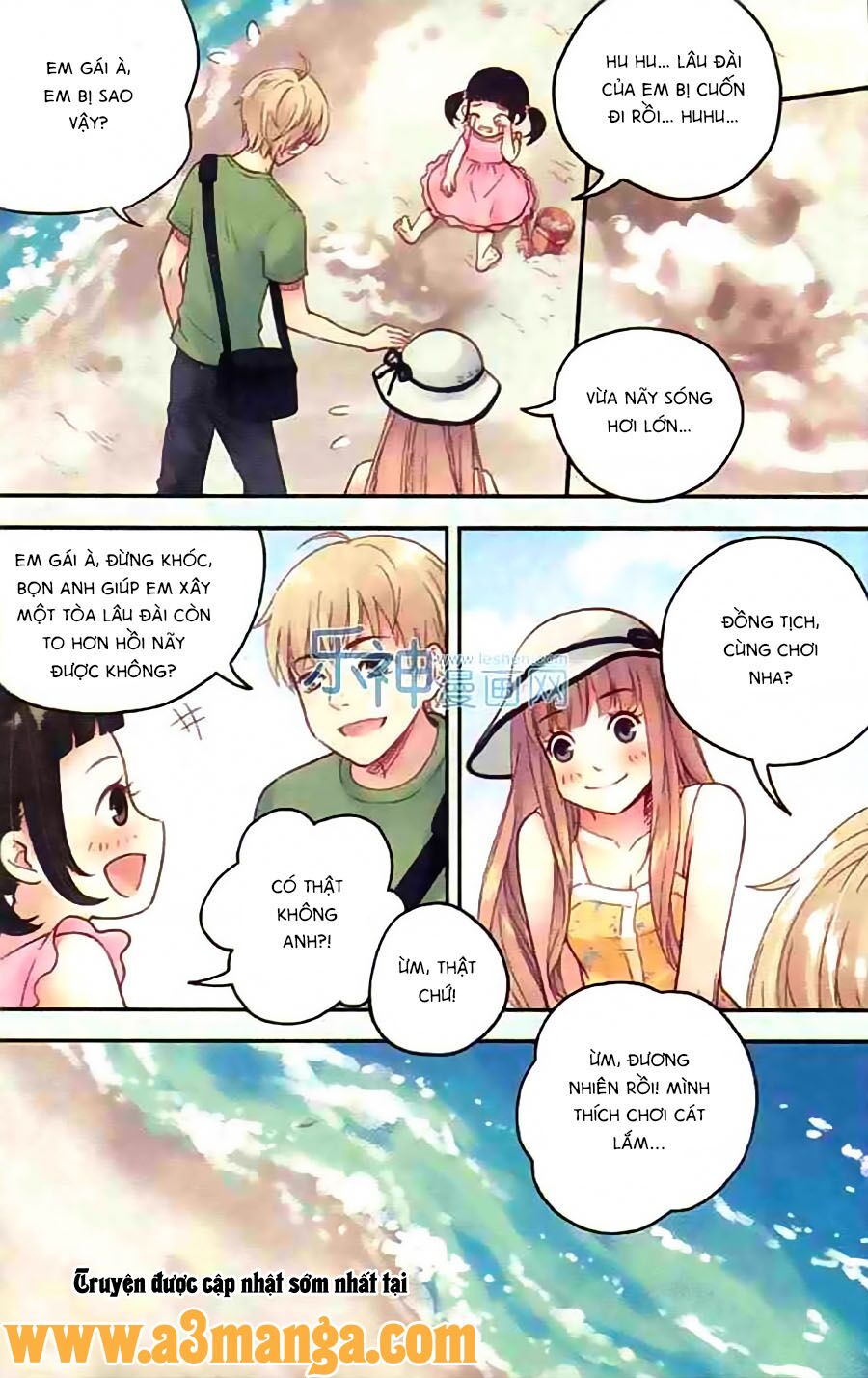 Bạc Hà Chi Hạ: Chapter 33