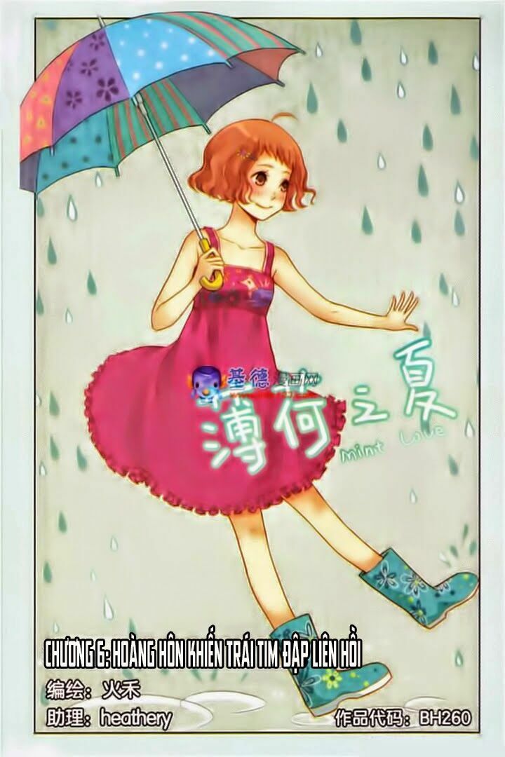 Bạc Hà Chi Hạ: Chapter 6.1