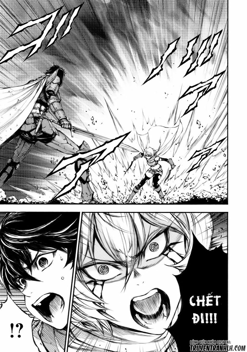 Eden (Tsuruoka Nobuhisa): Chapter 18