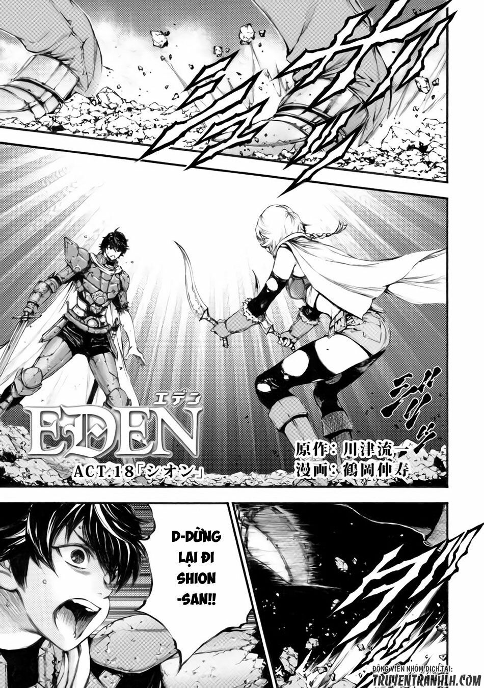 Eden (Tsuruoka Nobuhisa): Chapter 18