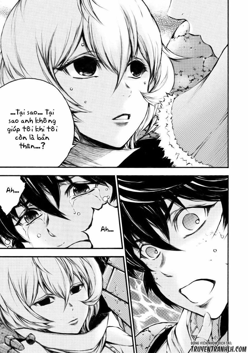 Eden (Tsuruoka Nobuhisa): Chapter 18