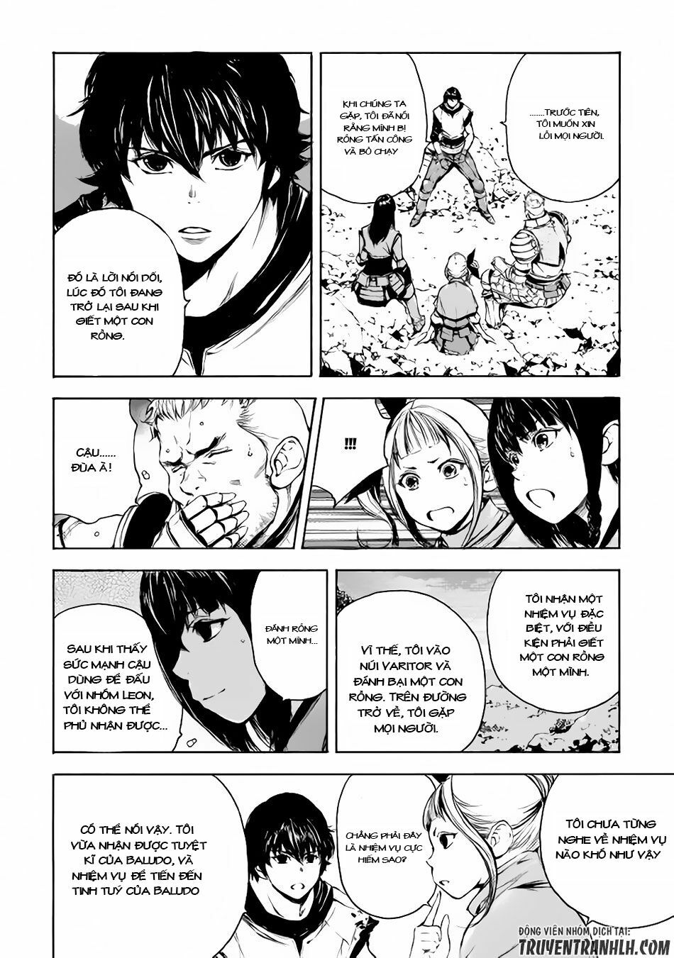 Eden (Tsuruoka Nobuhisa): Chapter 7