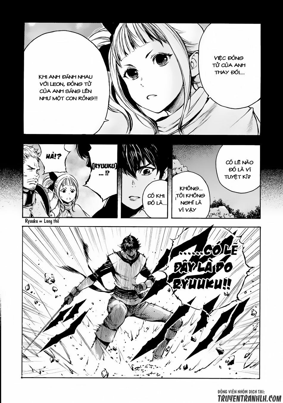 Eden (Tsuruoka Nobuhisa): Chapter 7