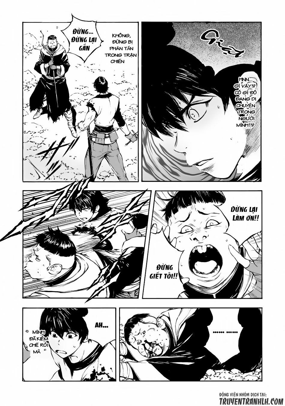 Eden (Tsuruoka Nobuhisa): Chapter 7