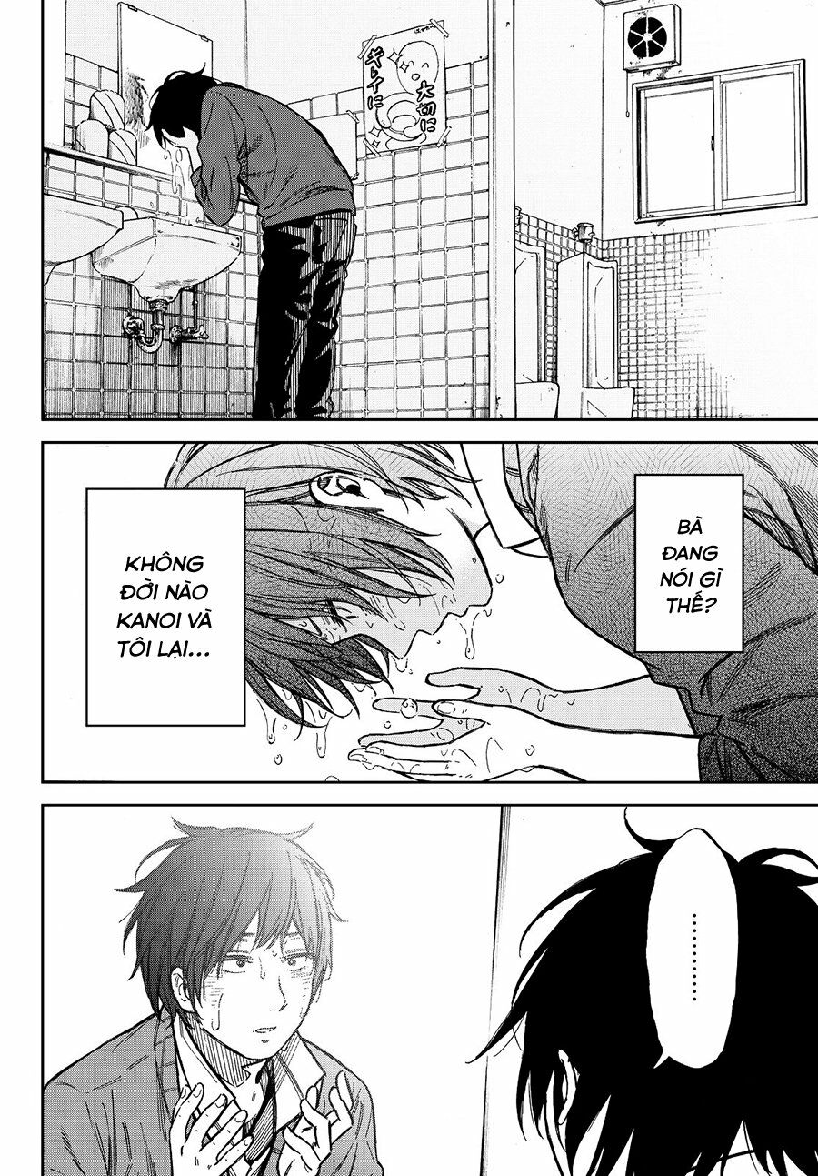 Kanojo wa Rokurokubi: Chapter 21