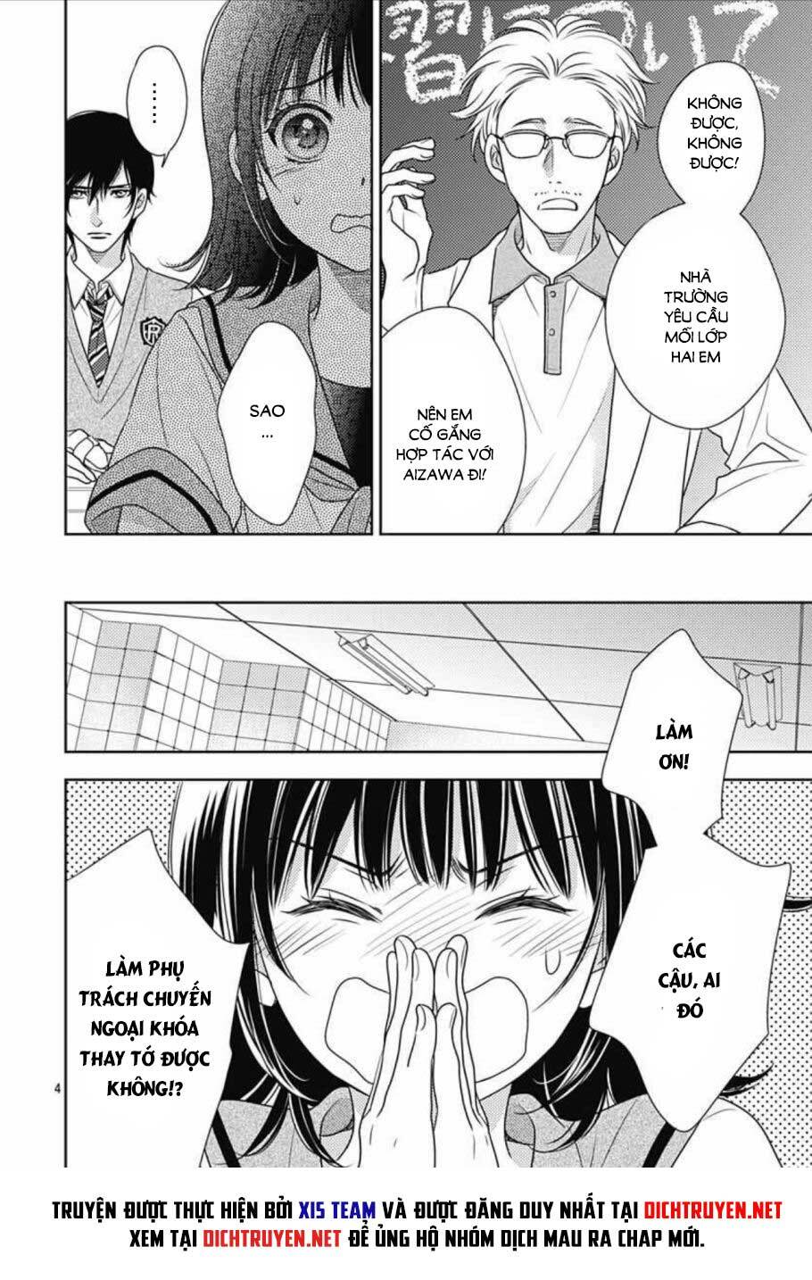 Ai ga Shinu no wa Kimi no Sei: Chapter 14