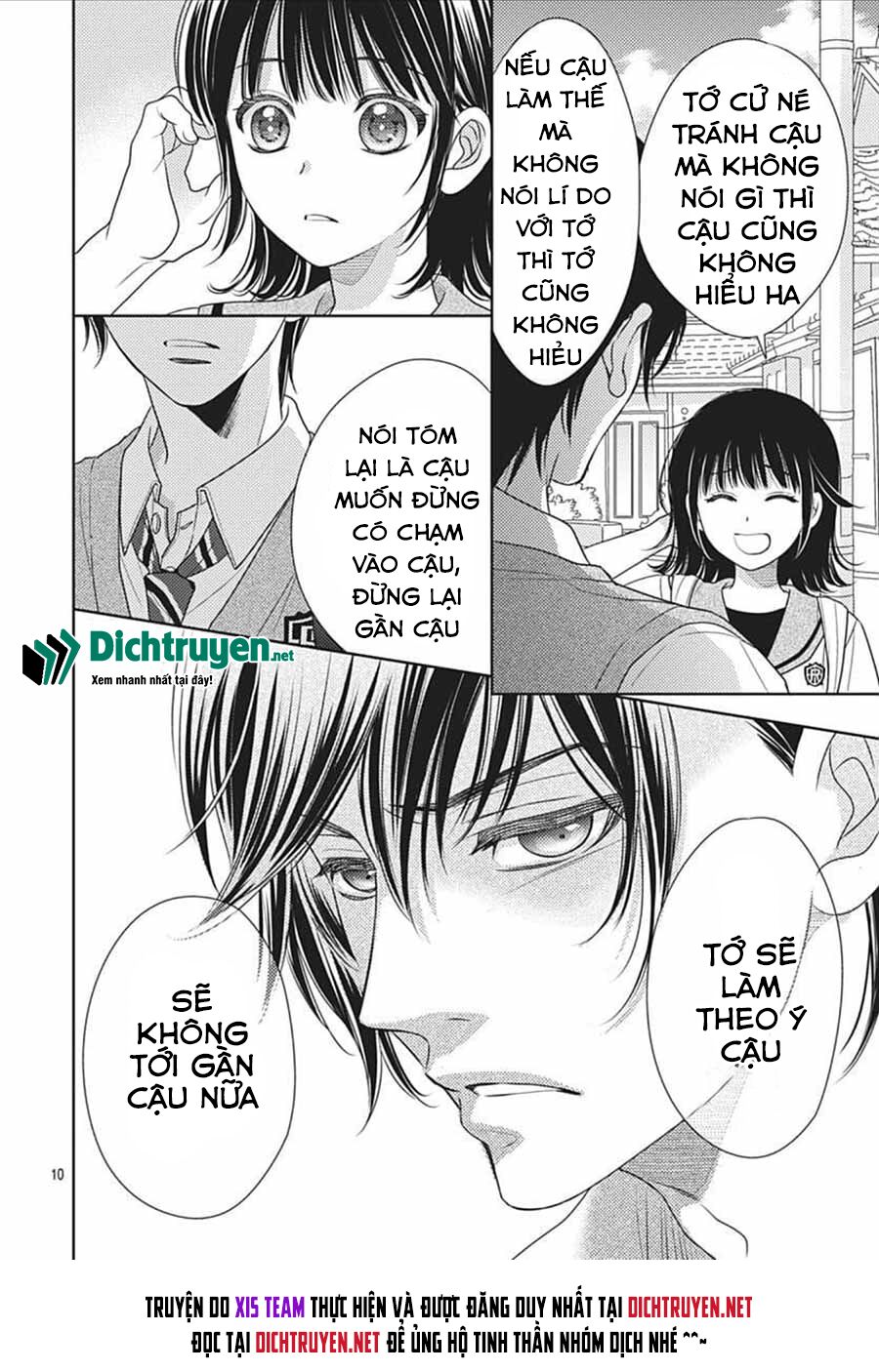 Ai ga Shinu no wa Kimi no Sei: Chapter 17