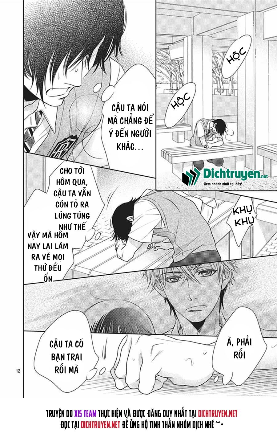 Ai ga Shinu no wa Kimi no Sei: Chapter 17
