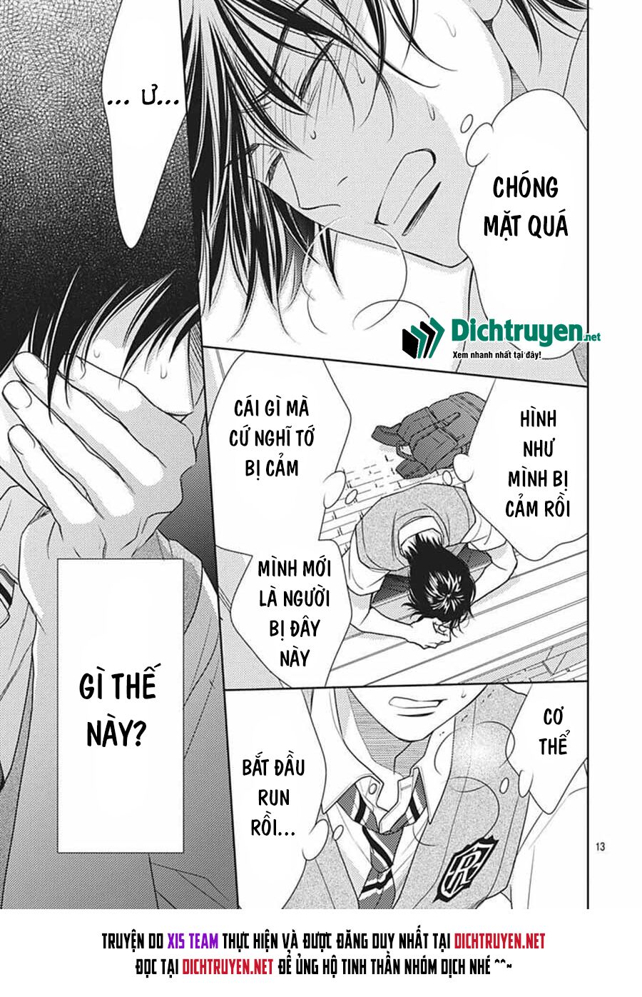 Ai ga Shinu no wa Kimi no Sei: Chapter 17