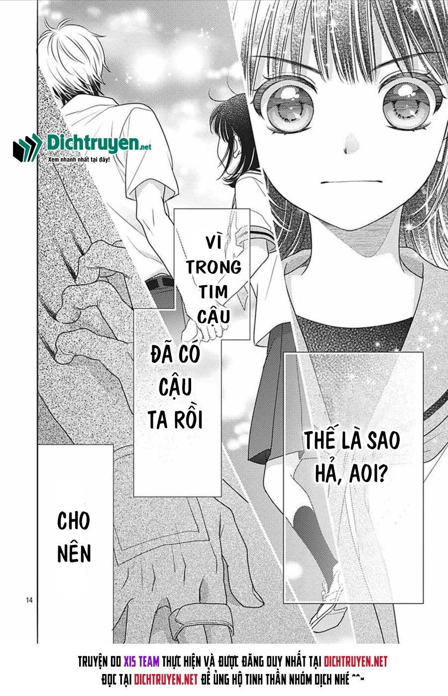Ai ga Shinu no wa Kimi no Sei: Chapter 17