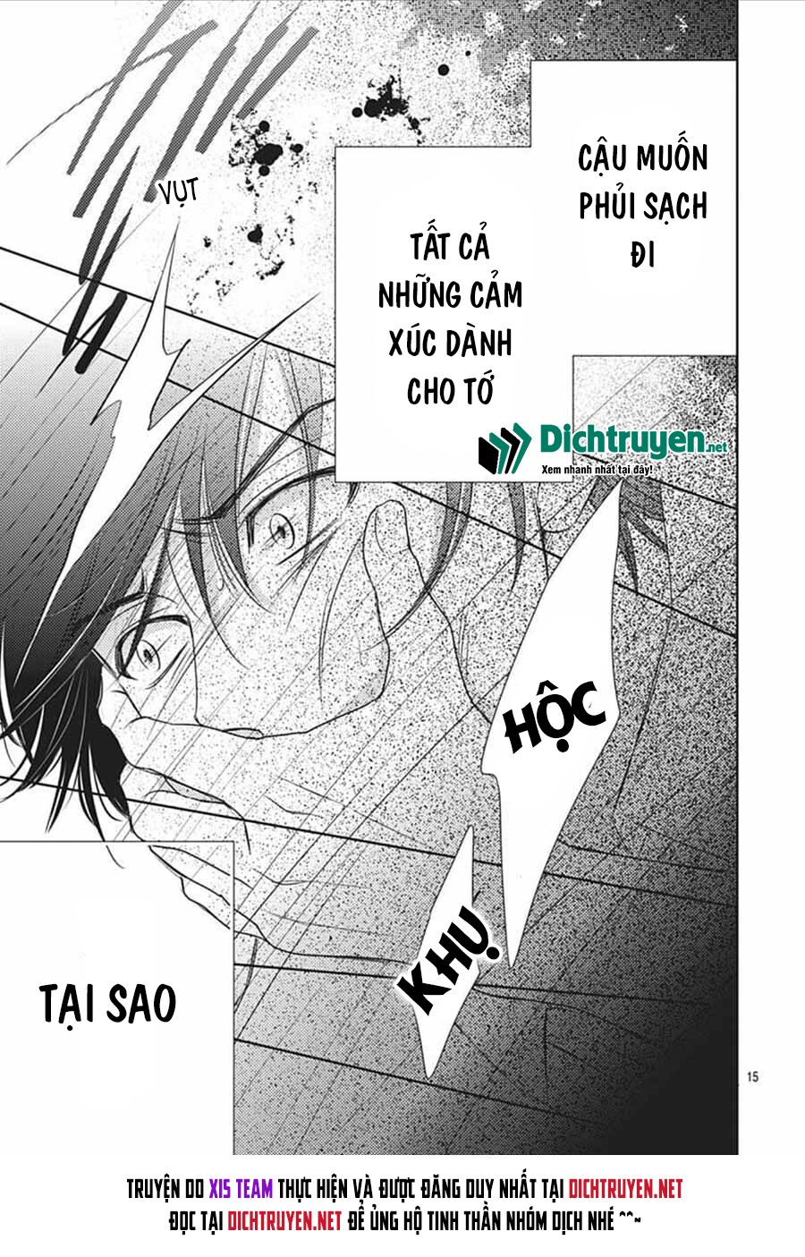 Ai ga Shinu no wa Kimi no Sei: Chapter 17