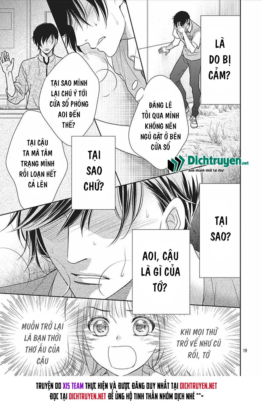 Ai ga Shinu no wa Kimi no Sei: Chapter 17