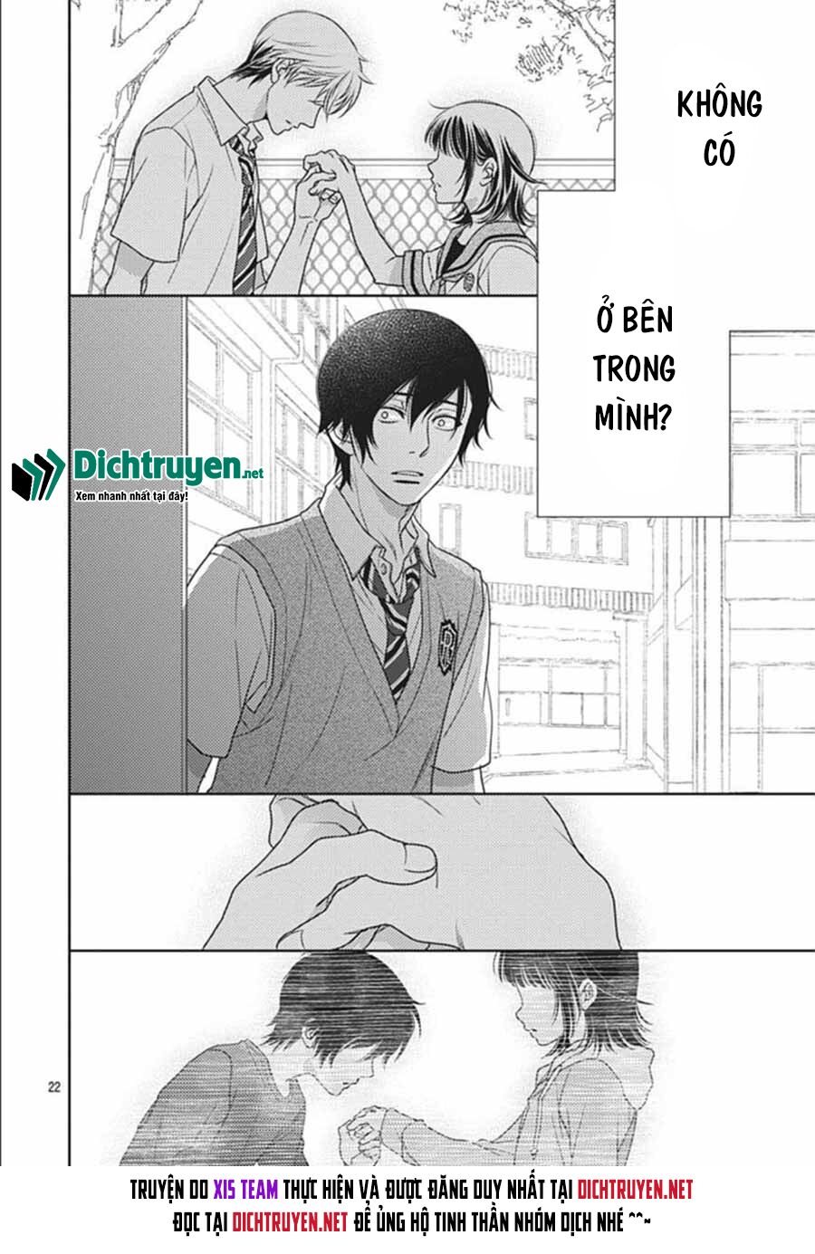Ai ga Shinu no wa Kimi no Sei: Chapter 17