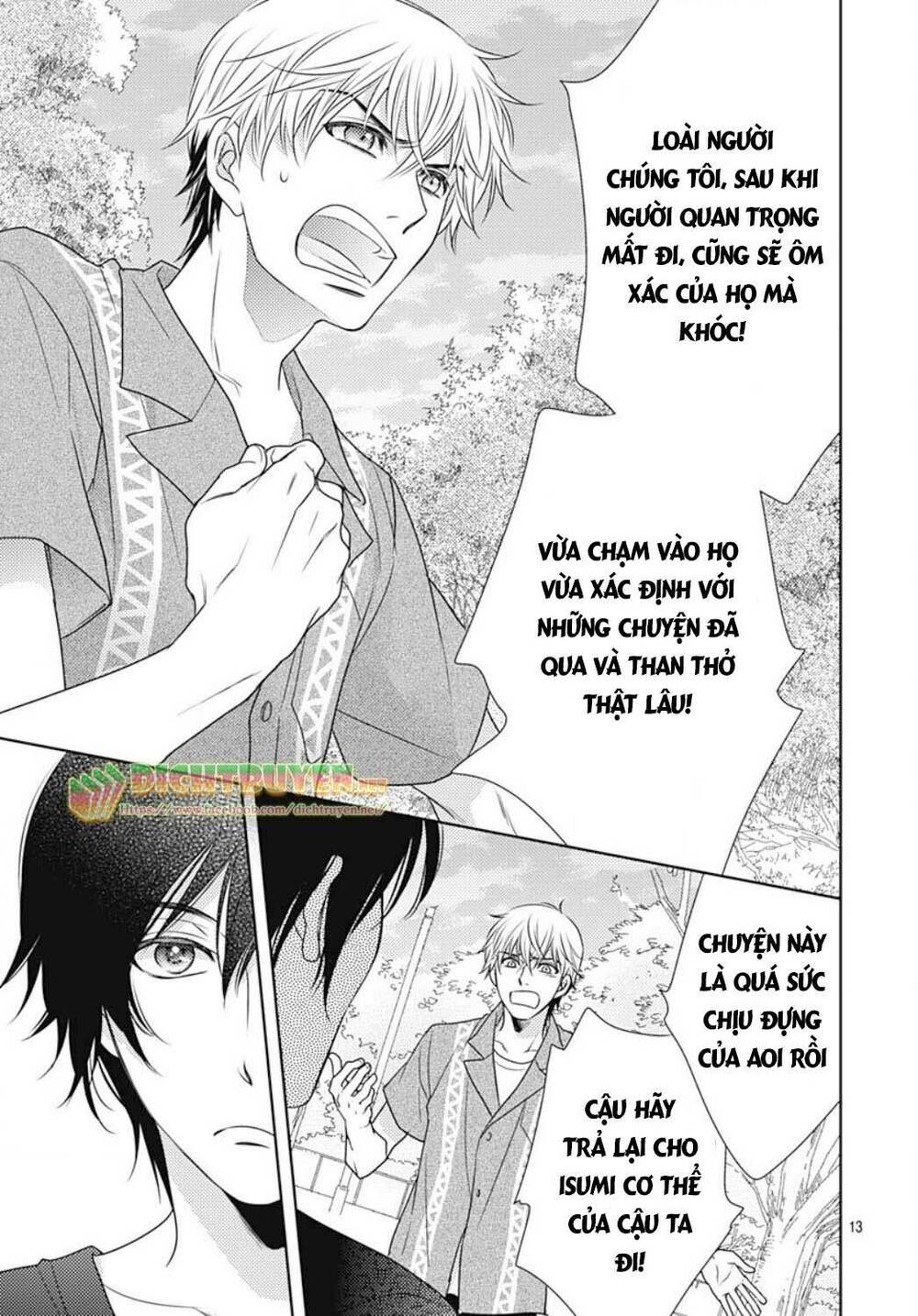 Ai ga Shinu no wa Kimi no Sei: Chapter 20