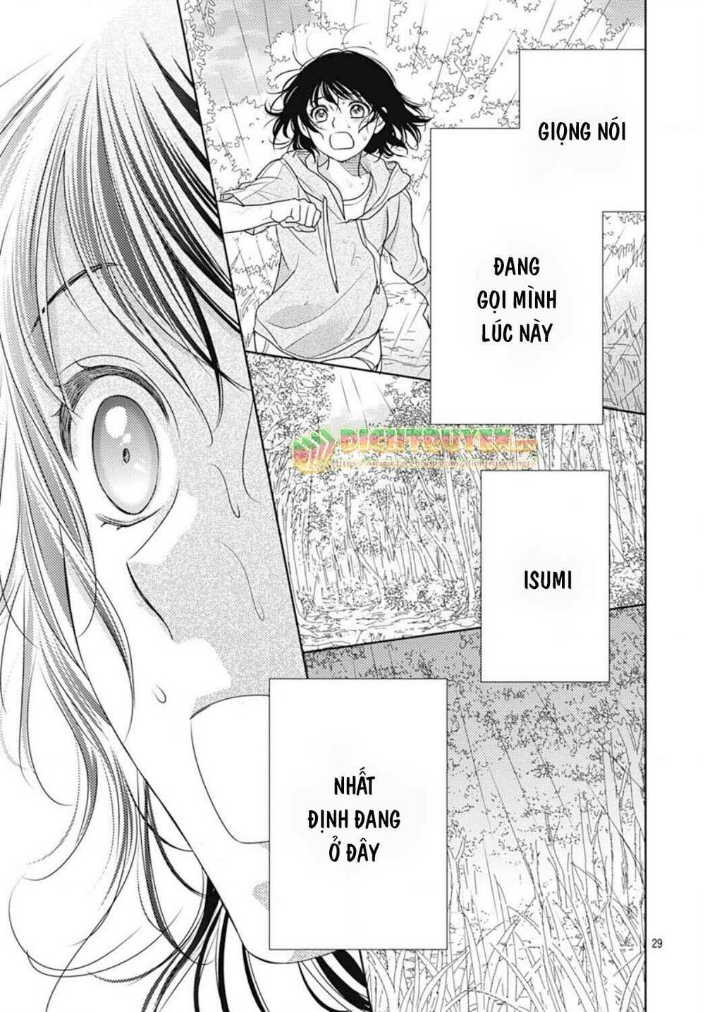 Ai ga Shinu no wa Kimi no Sei: Chapter 20