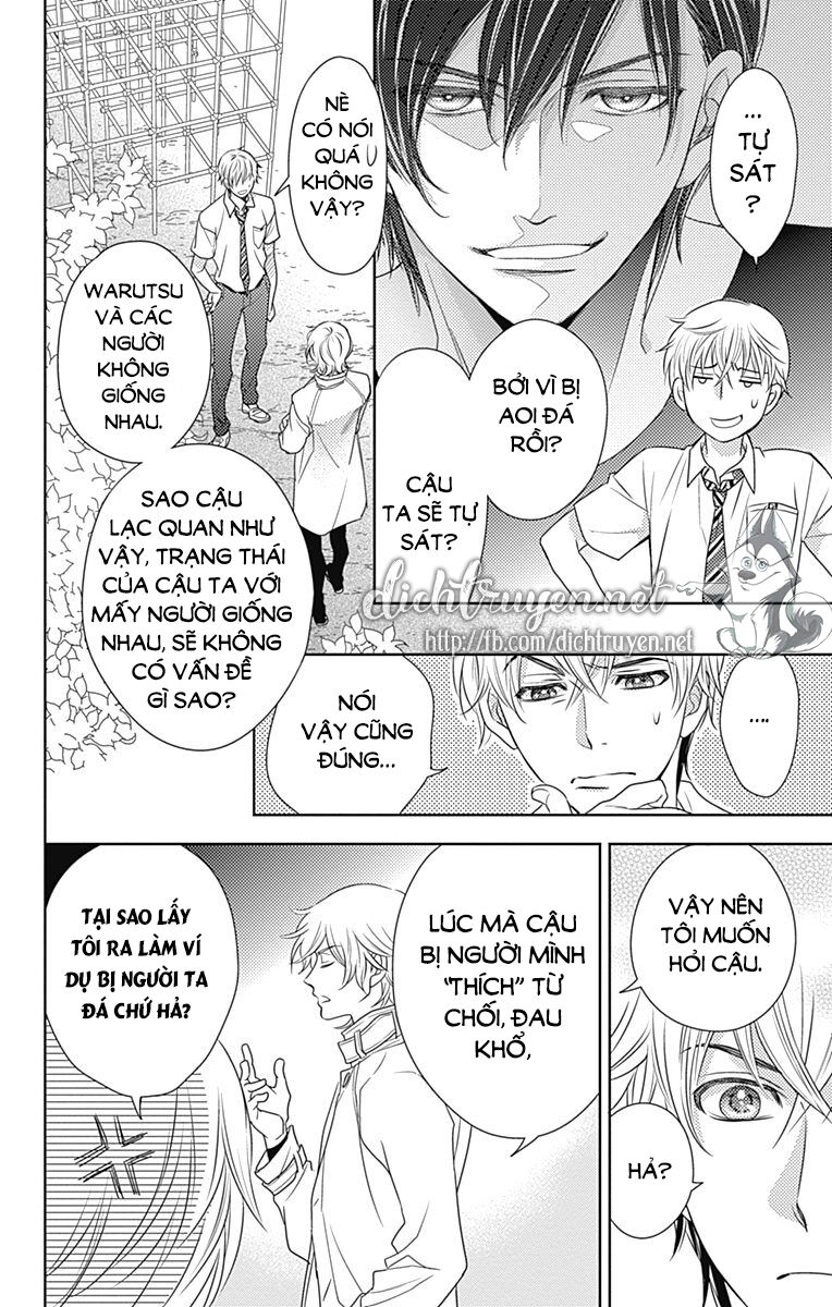 Ai ga Shinu no wa Kimi no Sei: Chapter 25